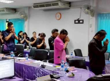 ประชุมประจำเดือนข้าราชการ ลูกจ้างประจำ พนักงานราชการ ... พารามิเตอร์รูปภาพ 2